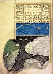 The Great Comet above the Golden Horn in Constantinople, from the Sehinsahname of Murad III